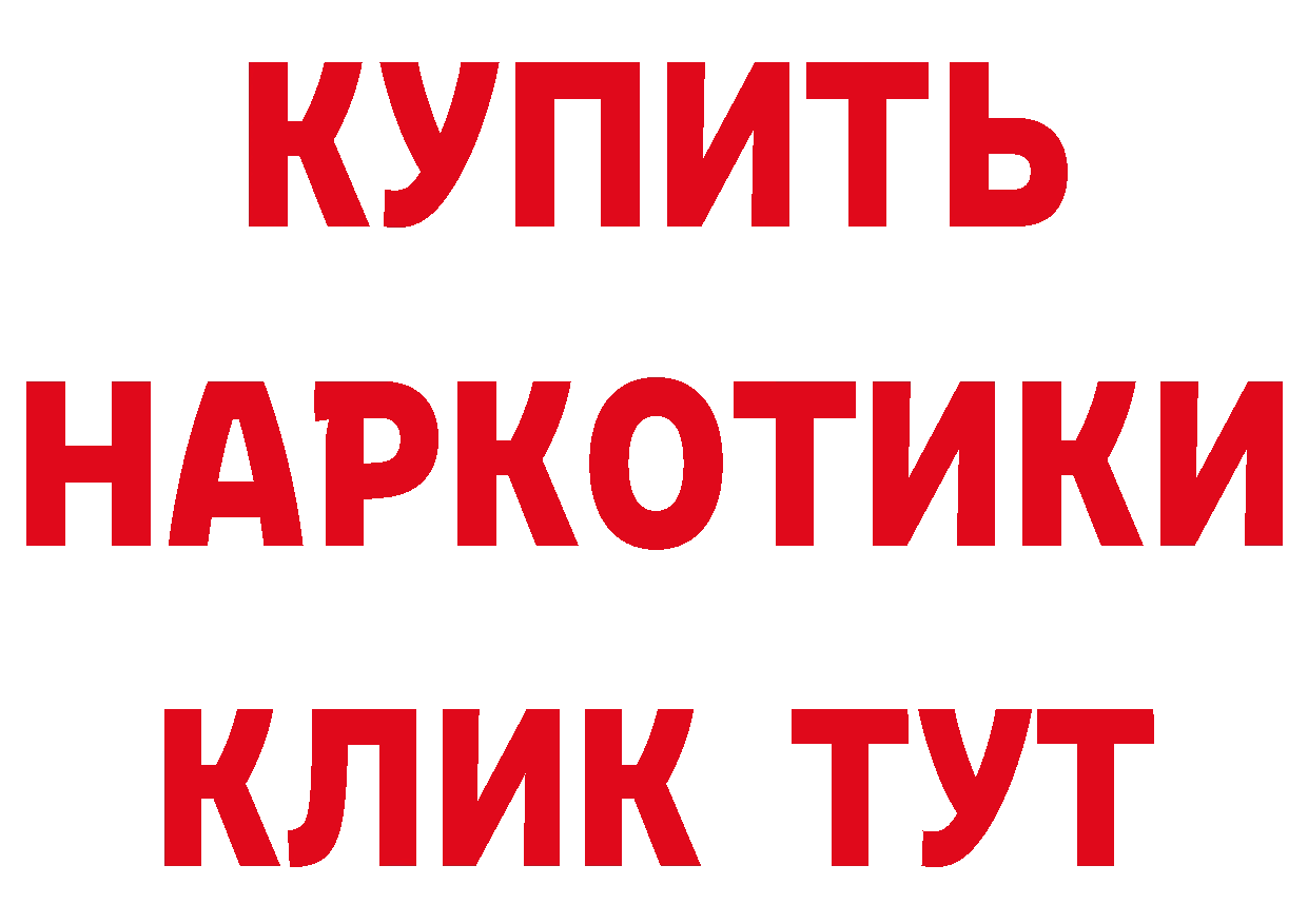 Наркошоп площадка состав Неман